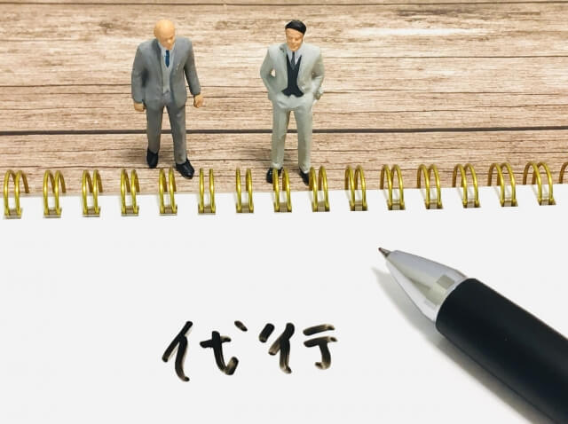 退職代行会社とは?基本情報を知ろう