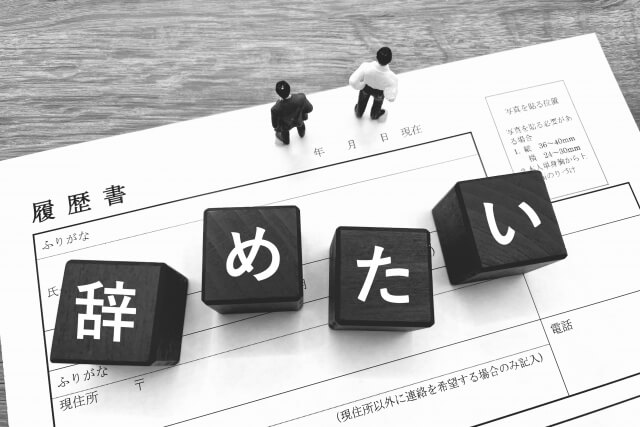 即日退職が必要なケースで退職代行を選ぶメリット