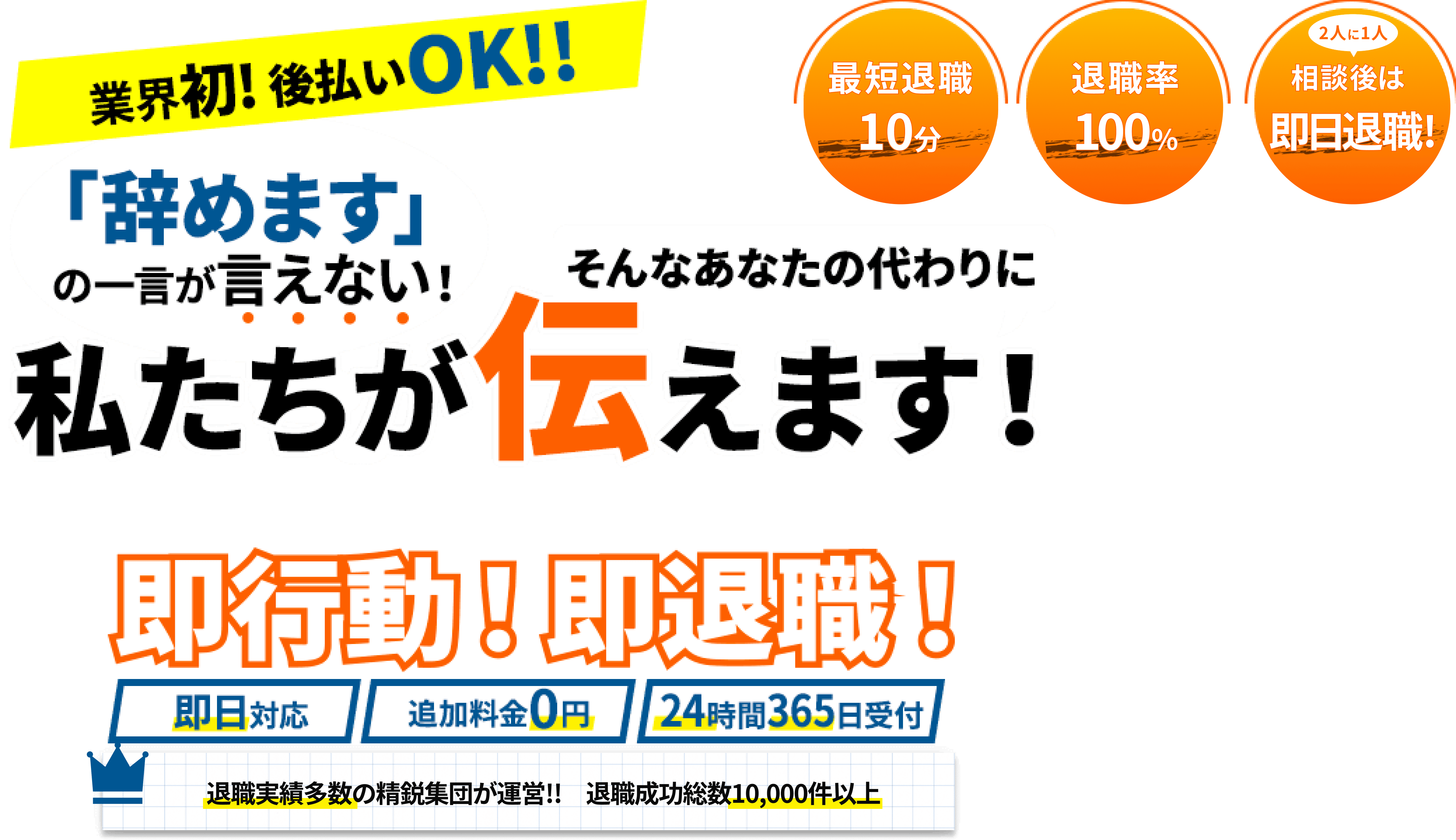 メインテキスト